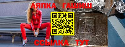 трава Апшеронск