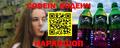 мефедрон мука Заволжье
