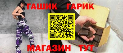 ALPHA-PVP Жуковский
