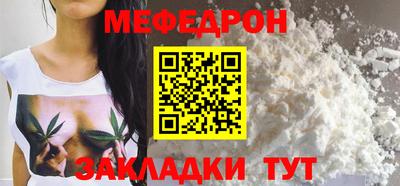 ALPHA-PVP Жуковский