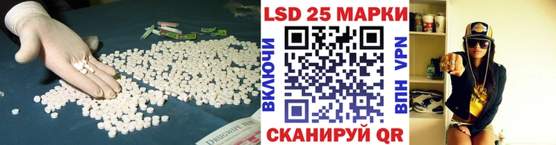 где найти   Шарыпово  Лсд 25 экстази кислота 