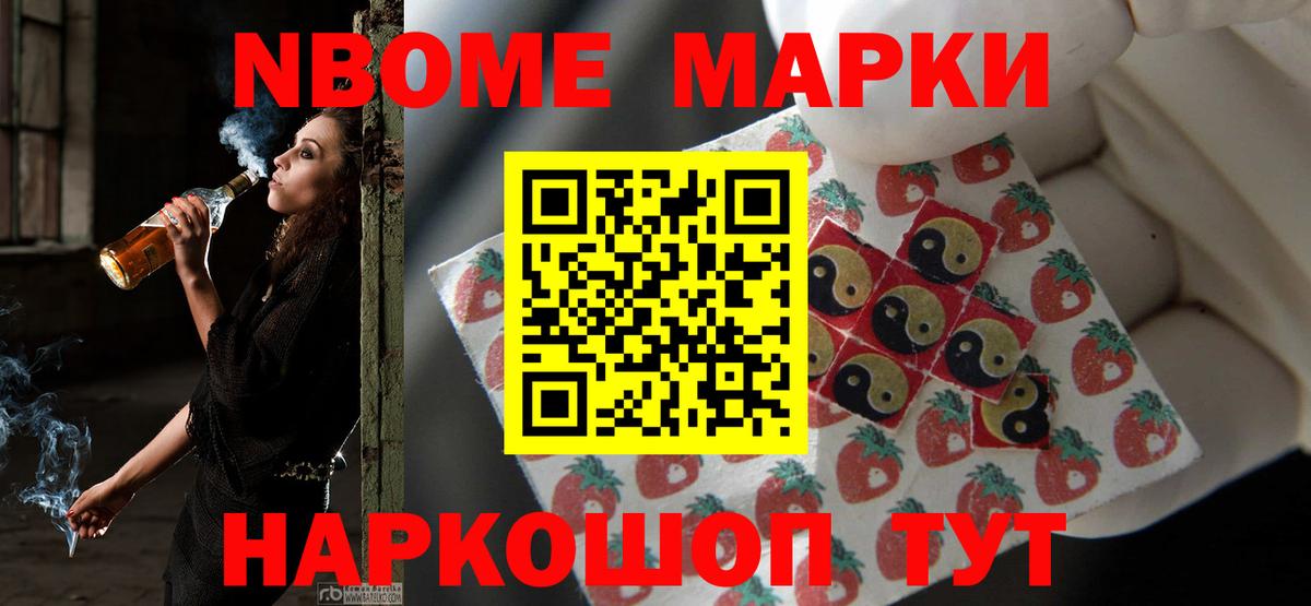 Лсд 25 экстази ecstasy  Шарыпово 