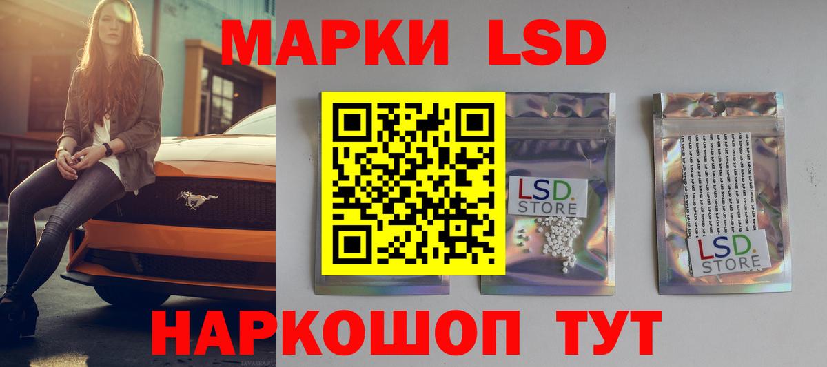 Лсд 25 экстази ecstasy  Вход с VPN  ЛСД экстази кислота  Шарыпово 