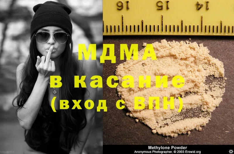 купить  сайты  Шарыпово  MDMA VHQ 