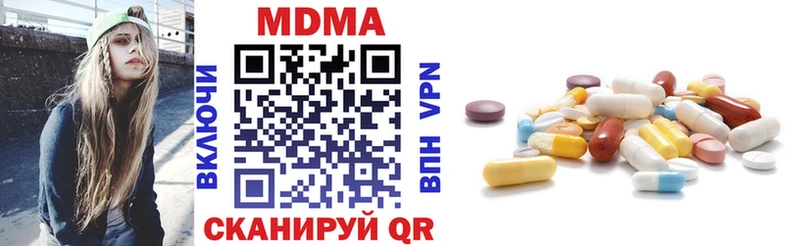 что такое   Шарыпово  МДМА crystal 