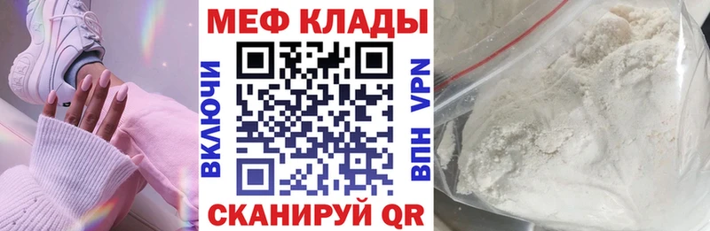 Меф кристаллы  хочу   OMG как зайти  Шарыпово 