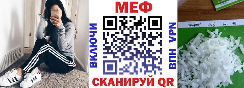 МЕФ  Шарыпово