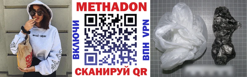 закладка  OMG вход  Метадон VHQ  Шарыпово 