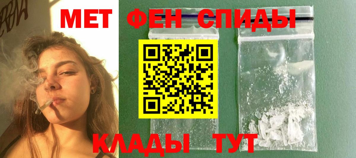 Первитин витя Шарыпово