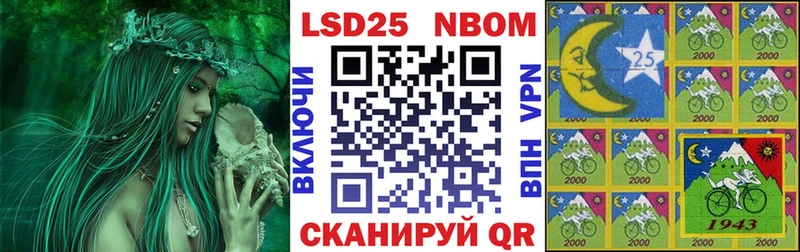 где можно купить   Шарыпово  Марки N-bome 1,5мг 