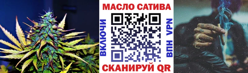 Дистиллят ТГК THC oil  наркота  hydra ONION  Шарыпово 