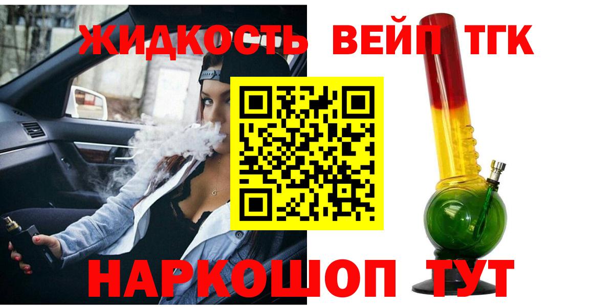 Дистиллят ТГК Wax  как найти закладки  Шарыпово 