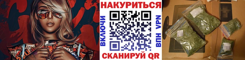 хочу   Шарыпово  Каннабис Amnesia 