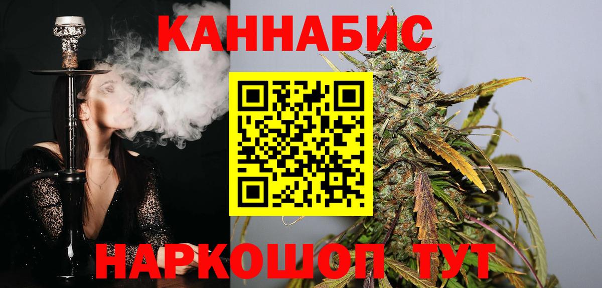 Бошки Шишки Bruce Banner  Марихуана THC 21%  Шарыпово  Вход с VPN  Канабис ГИДРОПОН  Марихуана сатива 
